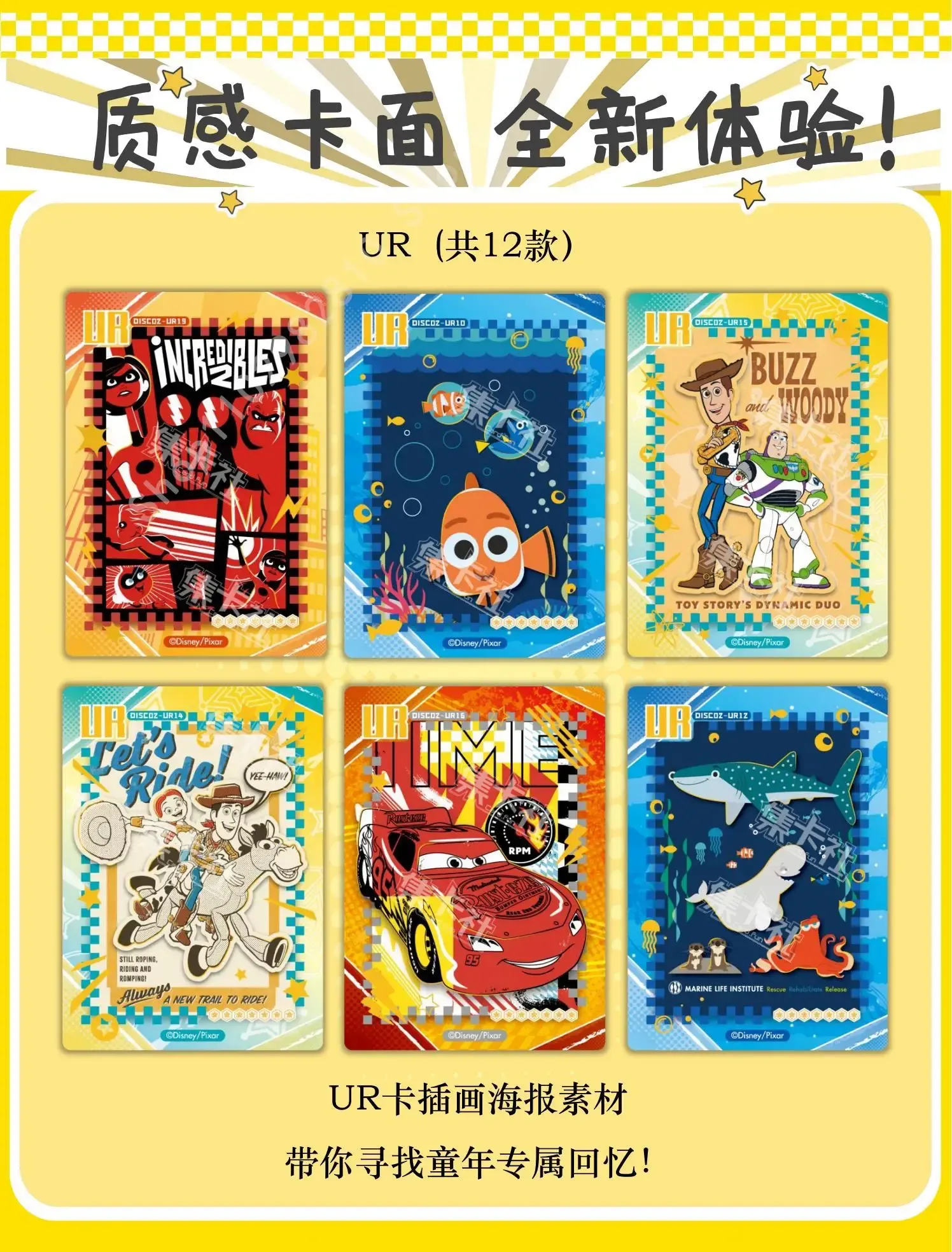 Booster-Cardfun Disney Fantastic Adventure Box Anime Card