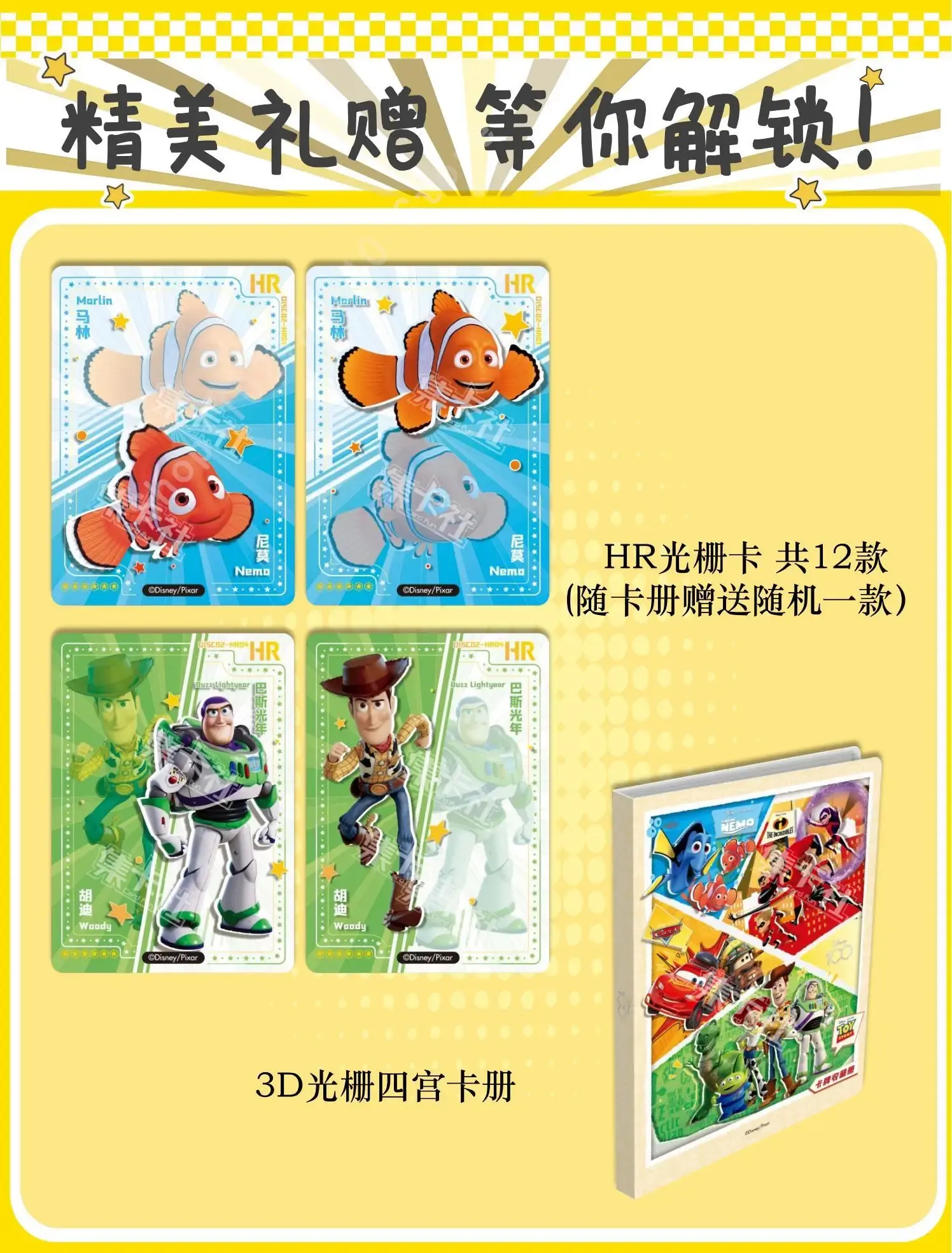 Booster-Cardfun Disney Fantastic Adventure Box Anime Card