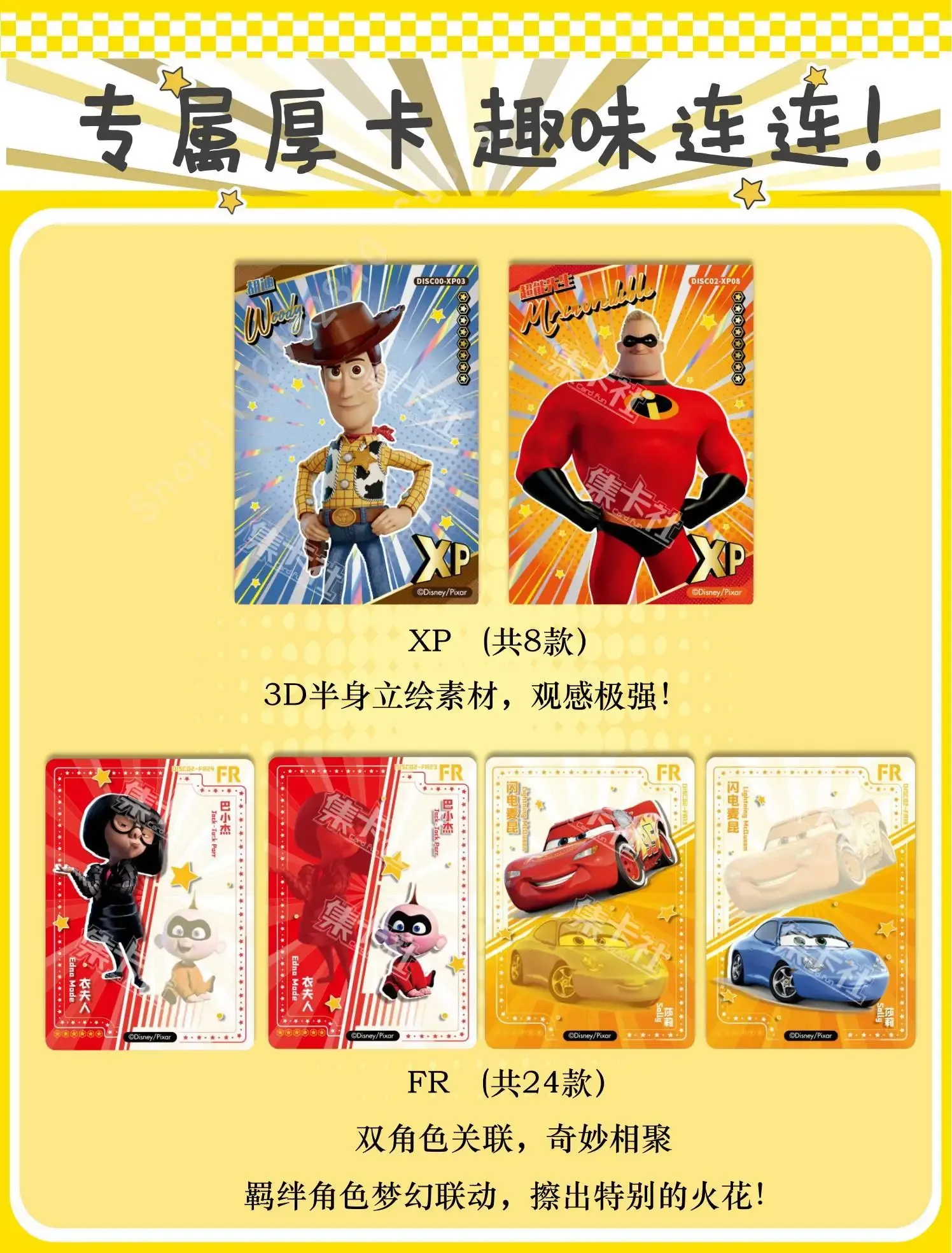 Booster-Cardfun Disney Fantastic Adventure Box Anime Card