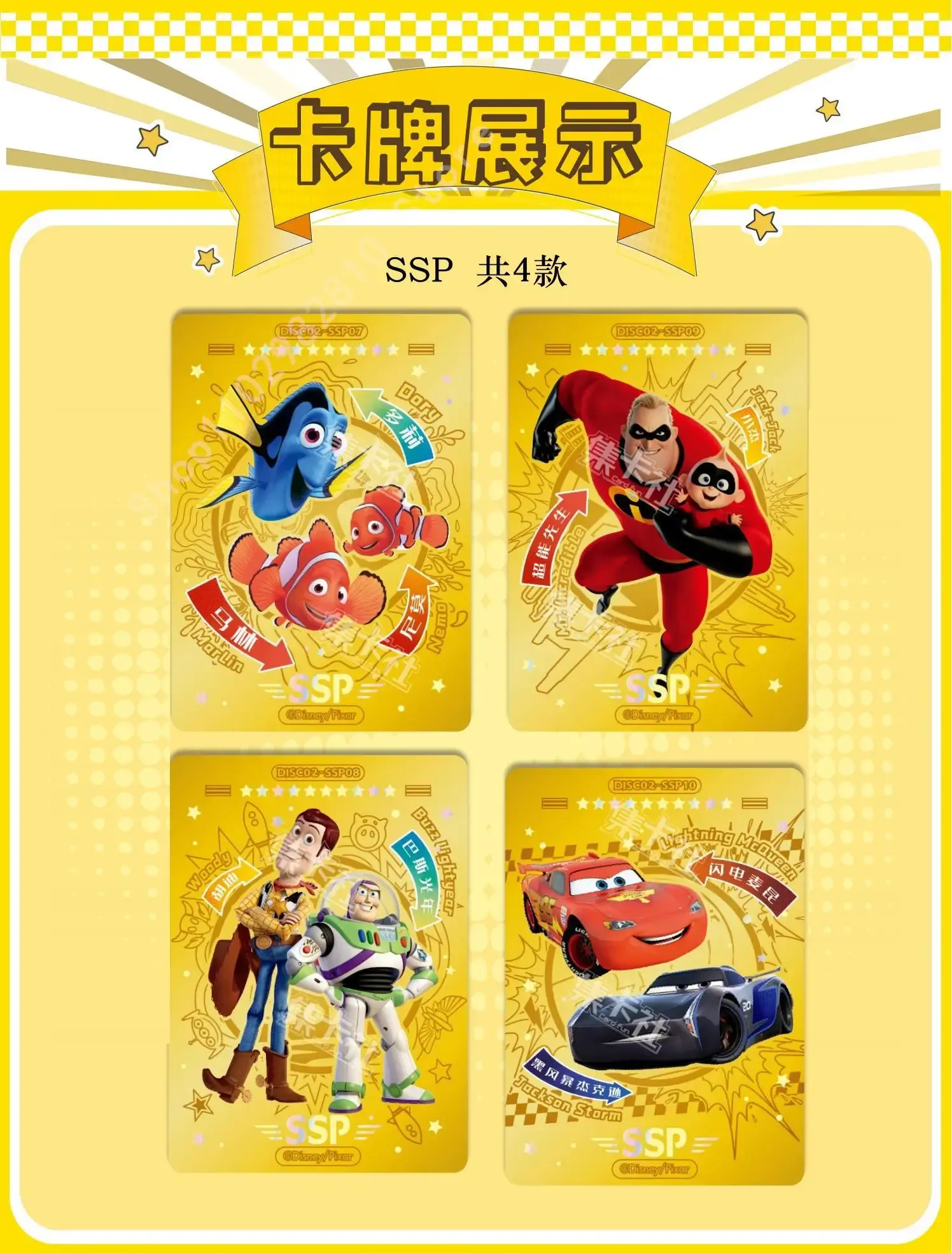 Booster-Cardfun Disney Fantastic Adventure Box Anime Card