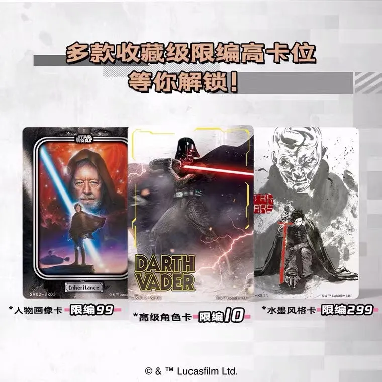 Booster - CardFun StarWar Original Booster Box