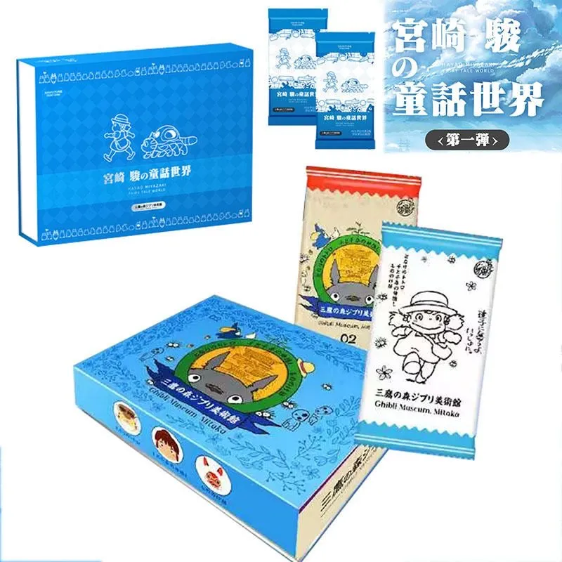 Booster-Ghibli Museum, Mitaka Hayao Miyazaki Fairy Tale World Box Anime Card