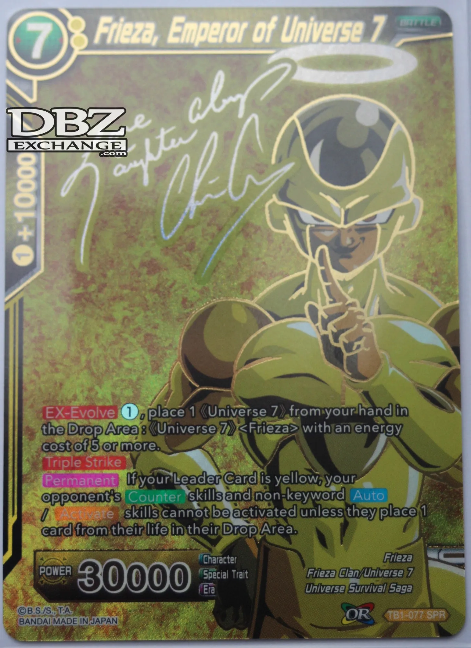 SPR - Alternate TB1-077 Frieza, Emperor of Universe 7